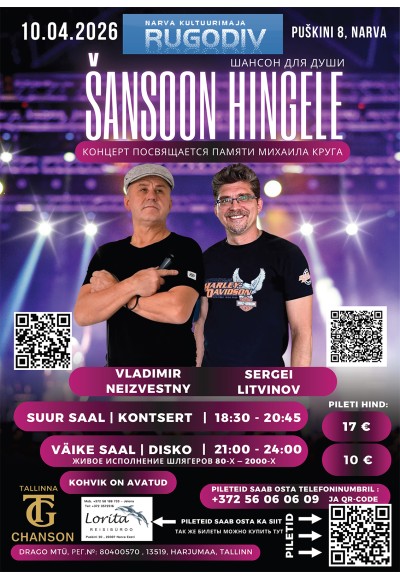 Šansooniõhtu ja diskoteek: ŠANSOON HINGELE