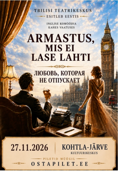 Komöödia „Armastus, mis ei lase lahti”