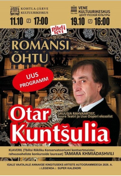 Favorite Romans evening