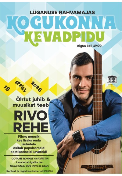 Весенняя вечеринка сообщества