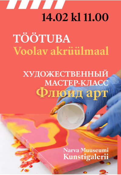 Töötuba "Voolav akrüülmaal"