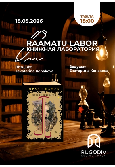 Book Laboratory "Museum of Innocence"
