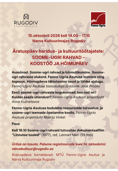 Äratuspäev haridus- ja kultuuritöötajatele "Soome-ugri rahvad - koostöö ja hõimupäev"