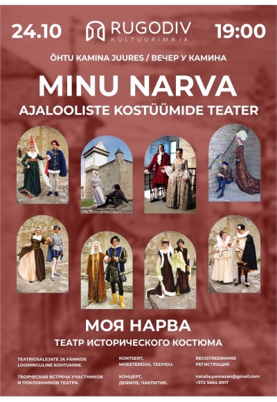 My Narva. The theater of historical costumes