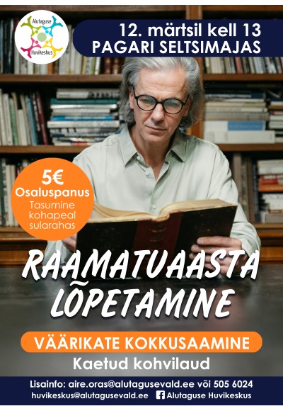 Väärikate kokkusaamine