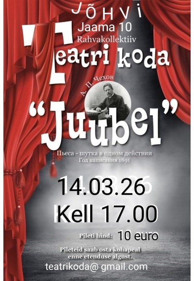 Teatrikoda esitleb: A. P. Tšehhovi „Juubel“