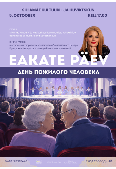 Eakate päev