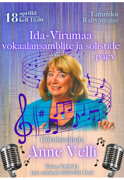 День вокальных ансамблей и солистов Ида-Вирумаа