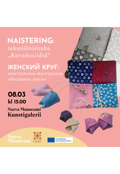 ЖЕНСКИЙ КРУГ: текстильная мастерская «Весенние нити»