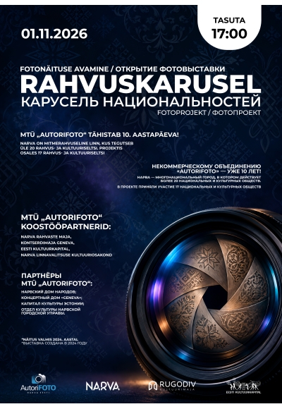 Fotonäitus „Rahvuskarusel“