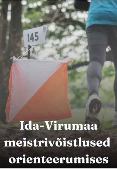 Чемпионат Ида-Вирумаа по спортивному ориентированию