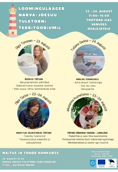Творческий лагерь на территории Нарва-Я-Иесуу-маяк "Маяк-роуд"