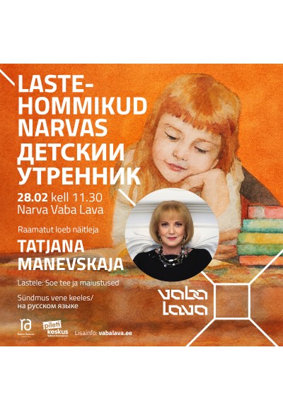 Vaba Lava Narva lastehommik