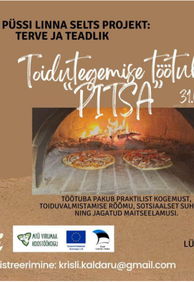 Пищевой цех ПИЦЦА