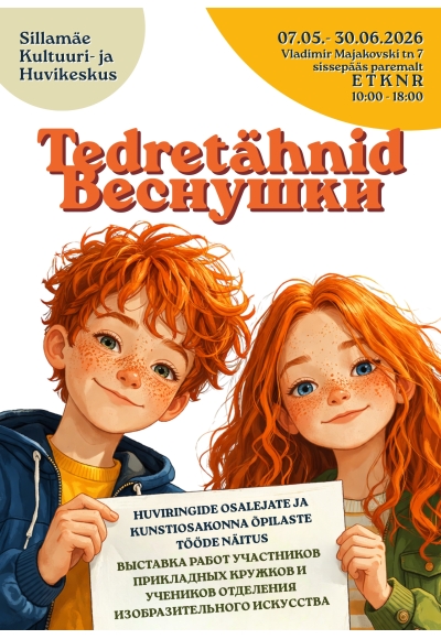 Näitus “Tedretähnid” | Выставка "Веснушки"