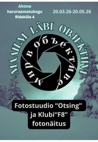 Fotonäitus "Maailm läbi objektiivi". Fotostuudio "Otsing" ja Klubi "F8"