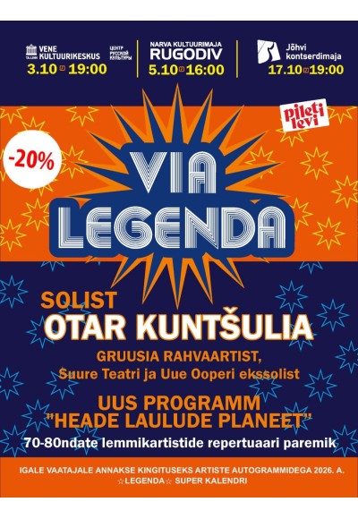Via Legenda – The Planet of Good Songs