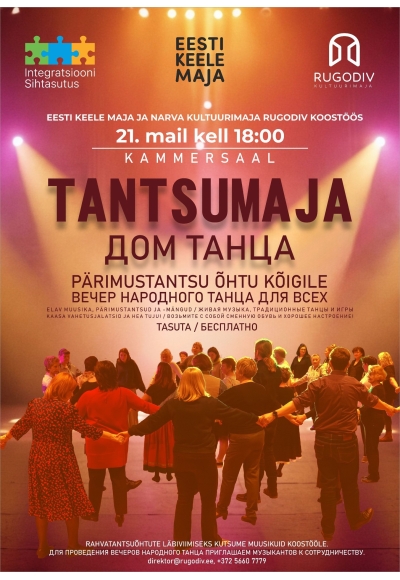 Tantsumaja