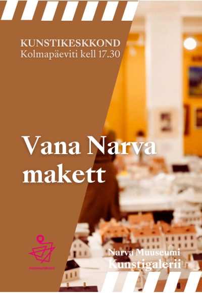ХУДОЖЕСТВЕННАЯ СРЕДА: экскурсия "Макет старой Нарвы"