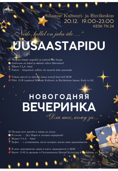 Uusaastapidu „Neile, kellel on juba üle…“