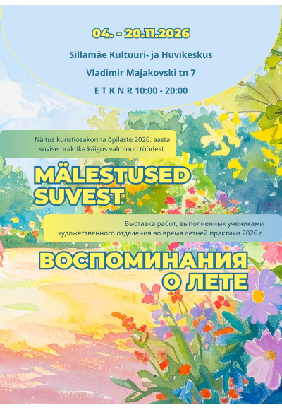 Näitus "Mälestuse suvest"