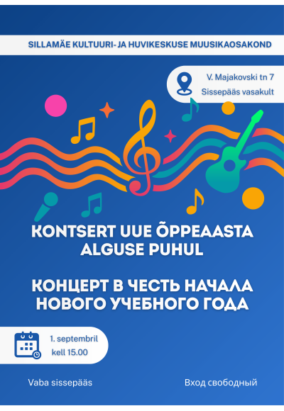 Kontsert uue õppeaasta alguse puhul