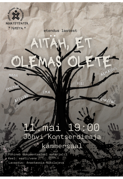 Etendus „Aitäh, et olemas olete”