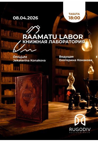 Raamatulabor - Oleviku konspekt: miks me piilume päevikutesse?