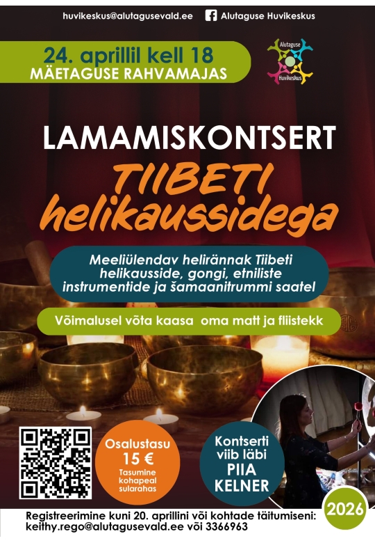 Концерт тибетских поющих чаш лёжа