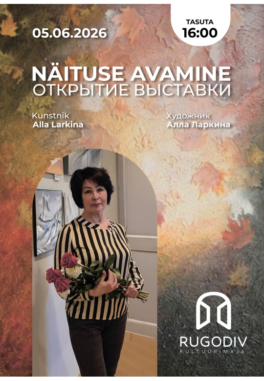 Alla Larkina interjöör- ja tekstuurmaali näituse avamine