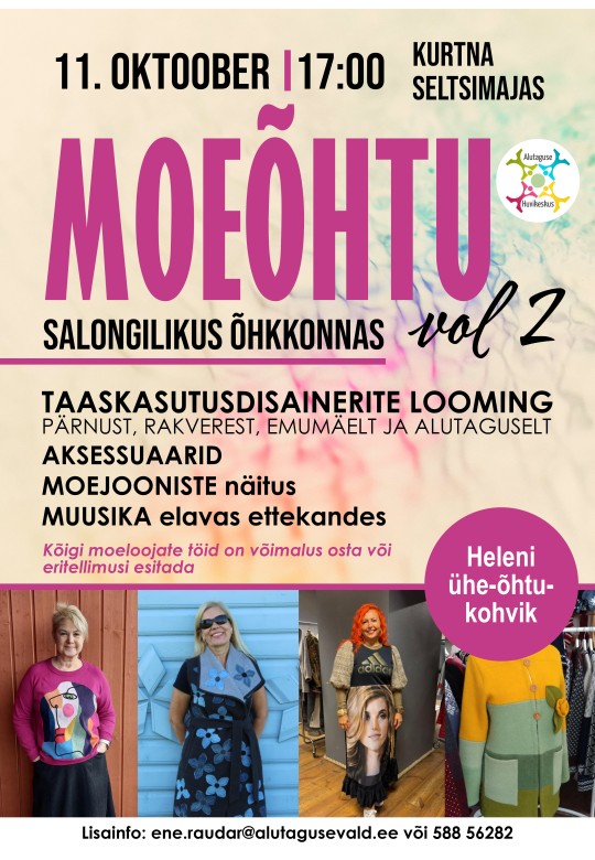 Вечер моды в салонической атмосфере, том 2