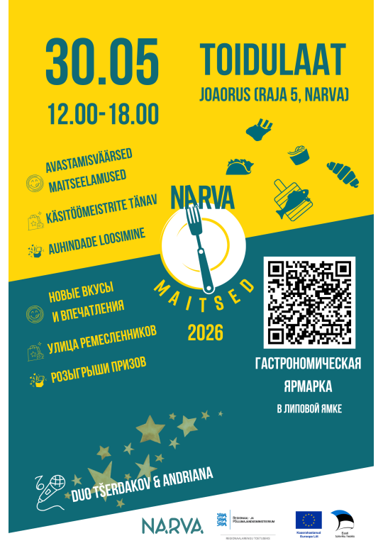 Гастрономическая ярмарка «Вкусы Нарвы 2026»