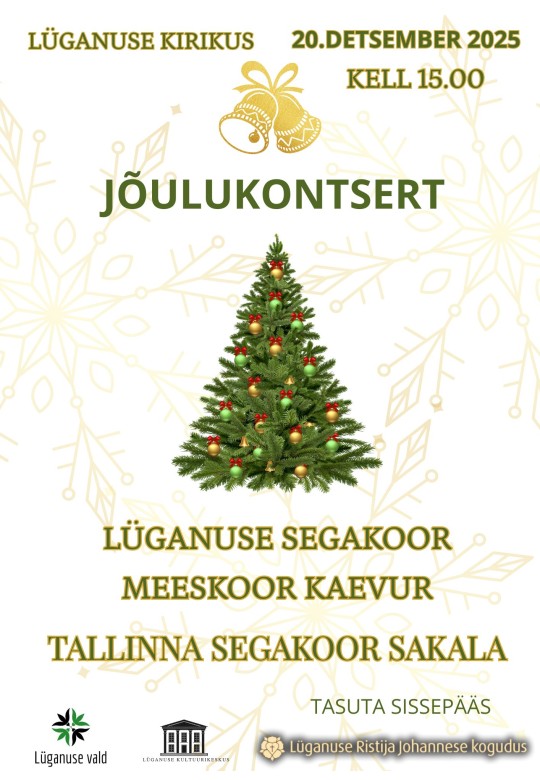 Рождественский концерт трёх хоров