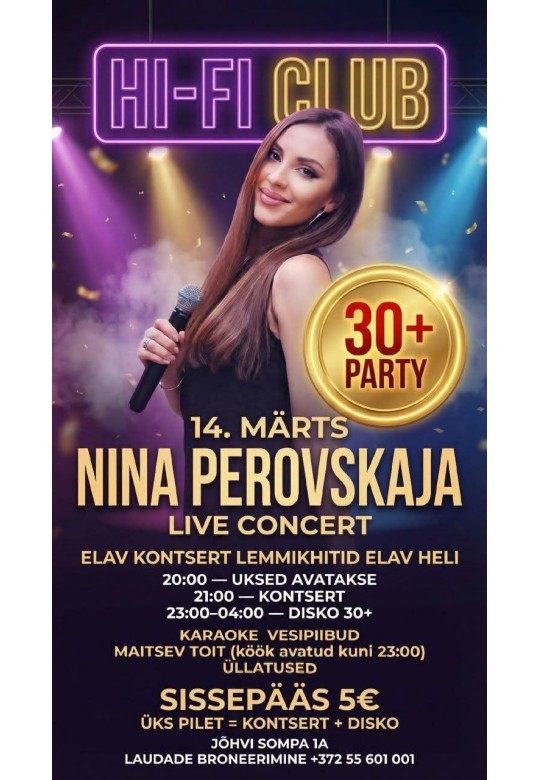 Нина Перовская Живой концерт