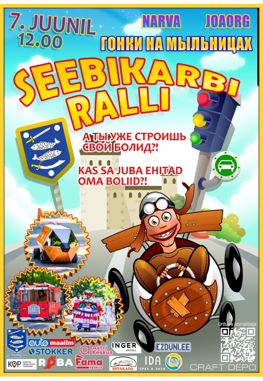 Seebikarbi Ralli