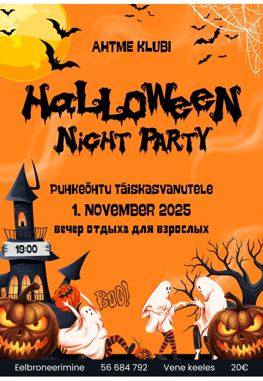 🎃👻 HALLOWEEN NIGHT PARTY 👻🎃