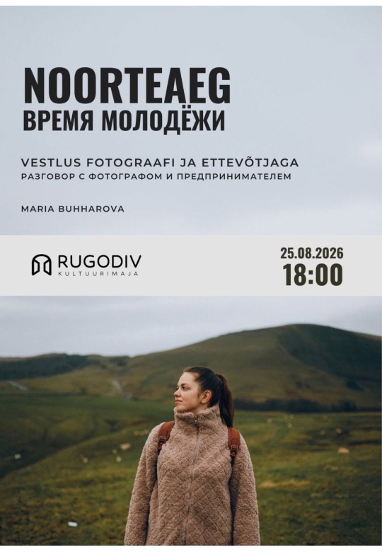 Время молодёжи: фотограф и предприниматель — Мария Бухарова