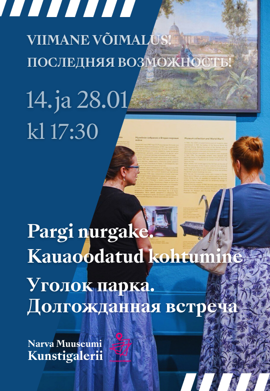 Viimased ekskursioonid näitusel „Pargi nurgake. Kauaoodatud kohtumine“