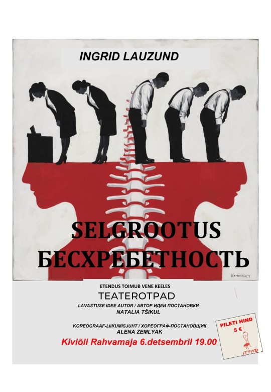 Teater OTPAD etendus "Selgrootus"