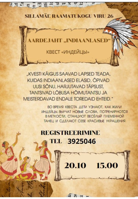 Aardejaht "Indiaanlased"