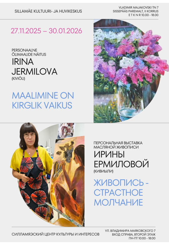 Irina Ermilova isikunäitus