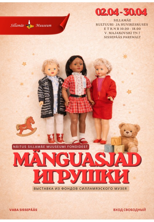 Sillamäe Muuseumi fondidest näitus "Mänguasjad"