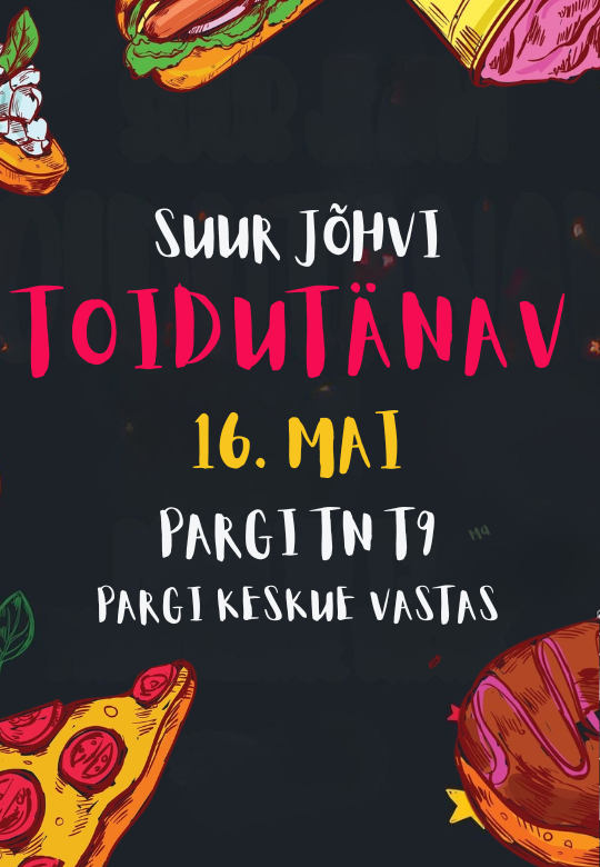 Улица еды Суур Йыхви 2026