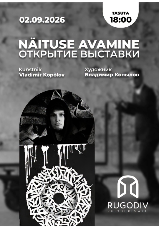 Näituse avamine „Kalligraafia dekonstruktsioon“!