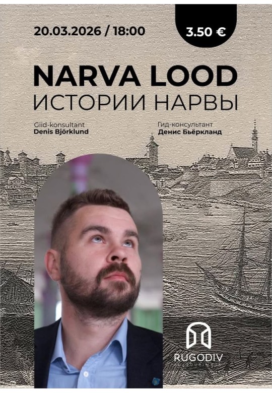 Narva lood - Denis Björklund