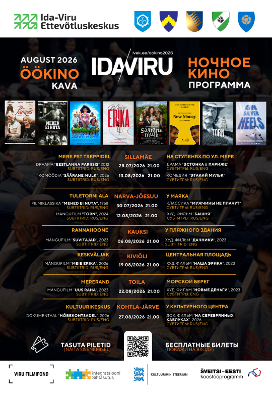IDA-VIRU ÖÖKINO 2026