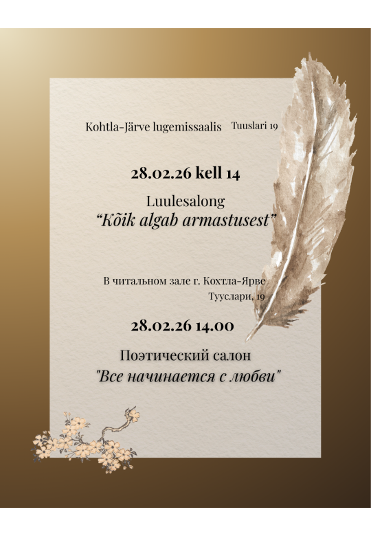 Luulesalong "Kõik algab armastusest"