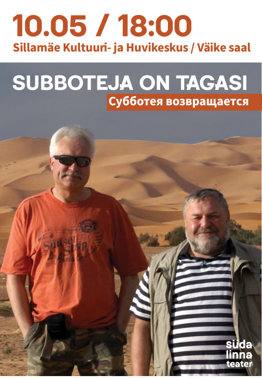 Subboteja on tagasi