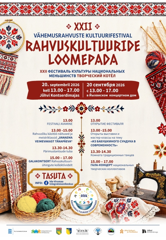 XXII vähemusrahvuste kultuurifestival „Rahvuskultuuride loomerada“
