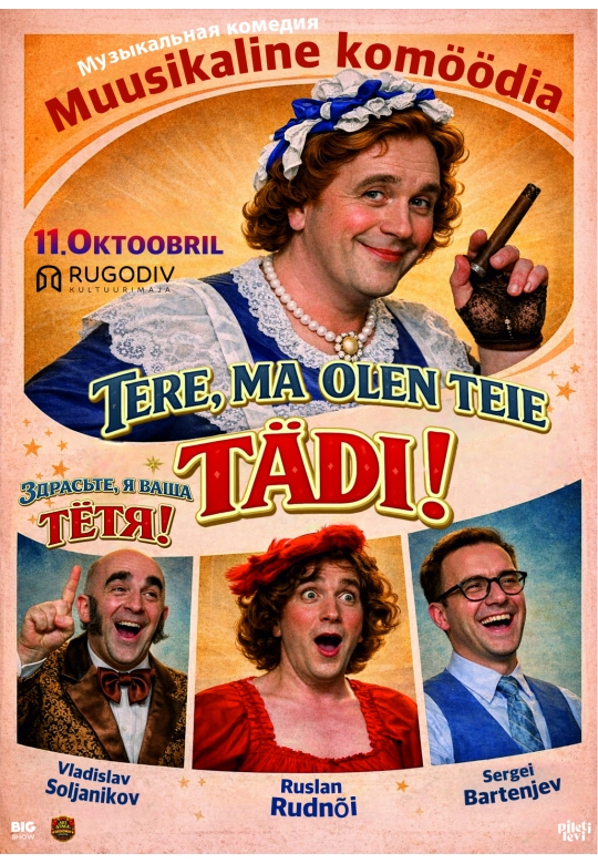 Muusikaline komöödia „Charlie tädi ehk Tere, mina olen teie tädi!"